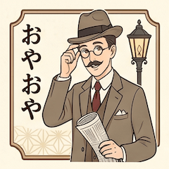Taisho Romanticism