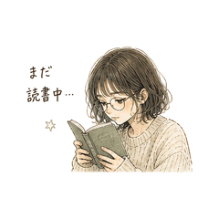 Quiet Days with Reading Girl