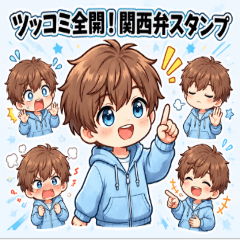 Full-On Tsukkomi! Kansai Dialect Stamps