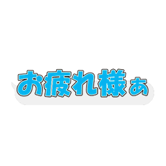 Animated Text Bubbles (Daily Use)