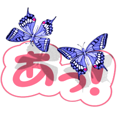 Rainbow Butterfly 17 (animation)