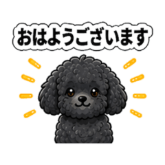 toy poodle Black - Daily Chat Stickers