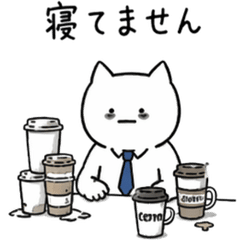 Office Cat: At the Limit