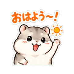 Hamster 'Jan' One-Word Sticker