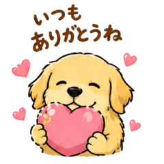 Cute Golden Retriever Daily Chat Pack