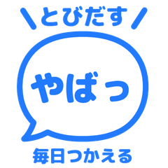 【ป๊อปอัพ】 อีโมจิคำสั้น 015