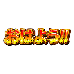 Pachinko Style Stickers