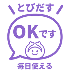 【彈出】文字反應貼圖. 030