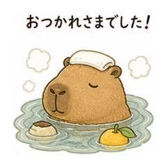 Resting Capybara: Healing Daily