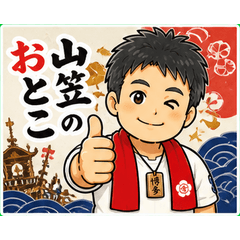Men enjoing the Yamakasa Fes.