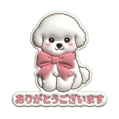 '3D Puffy Bichon: Sweet & Thoughtful