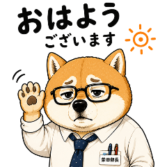 Shibata Manager: Business Stickers