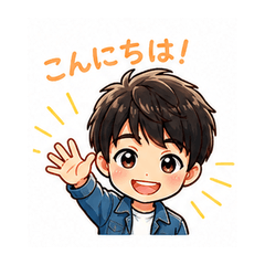 Cute Boy Stickers ,I Like You!