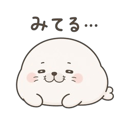 Chill Seal 17 Soft Low-Key Replies