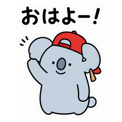 Yuru Koala Boy