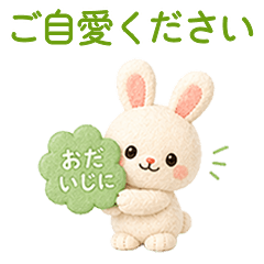 Rabbit-Always Useful Polite Stickers 2