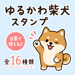 Yuru Kawaii Shiba Stickers
