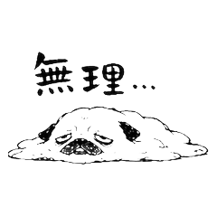 Lazy Pug (Hand-Drawn)