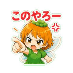 Fujimaru waru Stickers 02(j)