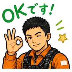 Japanese Firefighter Stickers