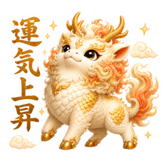 Divine Beast Kirin
