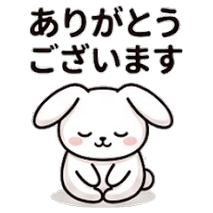 Cute White Rabbit Everyday Greetings