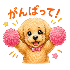 Puffy the Toy Poodle Stickers