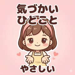 Everyday Thoughtful Phrases Stickers