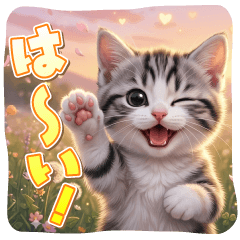 Easy to use! Polite Cat ver.