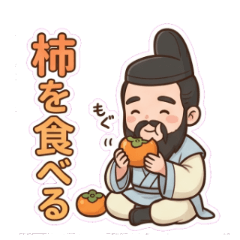 Yurukawa Legends: Kakinomoto no Hitomaro