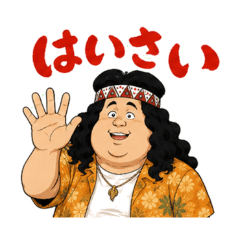 Okinawa Local Soul Dialect