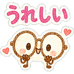 Megane Couple - Big Text