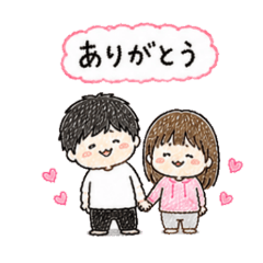 Cute Couple Stickers Love & Daily