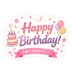 All-Occasion Celebration Stickers