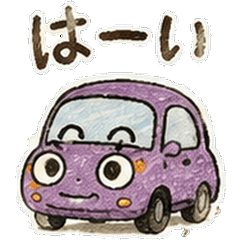 Various Cute Cars