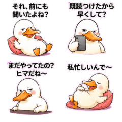 Brutally Honest Duck Stickers