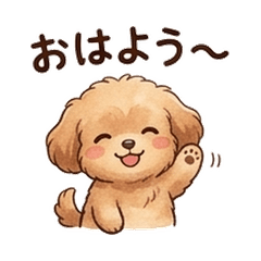 Fluffy Dog Daily Sticker