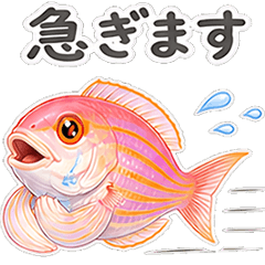 honorific Realistic Threadfin bream