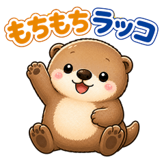 Mochi-mochi Sea Otter "Kaimaru"
