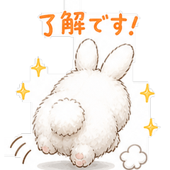 Fluffy bunny butt daily stamp