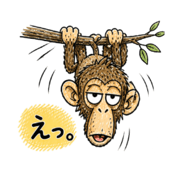 クセつよサル兄さん。