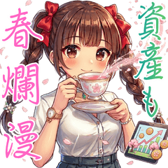 Working Investor Karen: Spring Trade