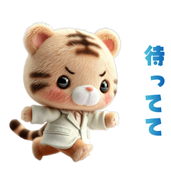 White Coat Tiger Pharmacist
