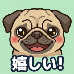 巴哥犬小摩卡：大臉大字貼圖