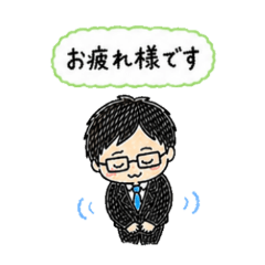 Polite Businessman Stickers Boss & Work