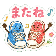 Sneaker Couple in Love
