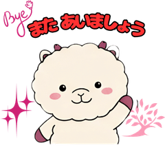 Happy Celebration! Fluffy Animals