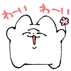 SENMU in IIFE