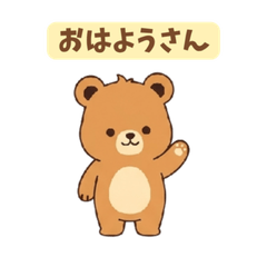 Bear 6 Gentle Kansai Stickers