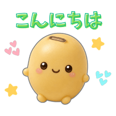 Adorable Little Bean LINE Stickers
